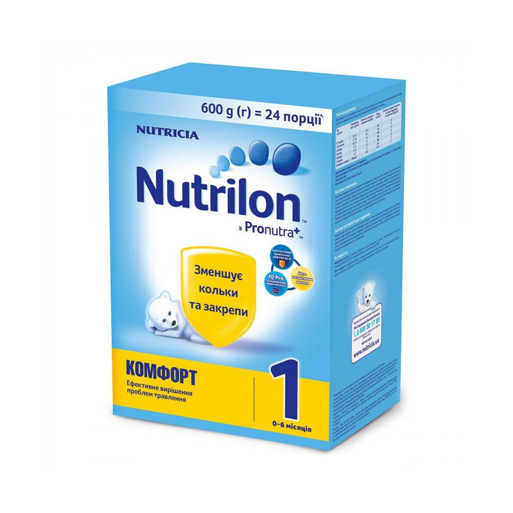 

Суміш молочна Nutrilon Комфорт 1, 0+, 600г