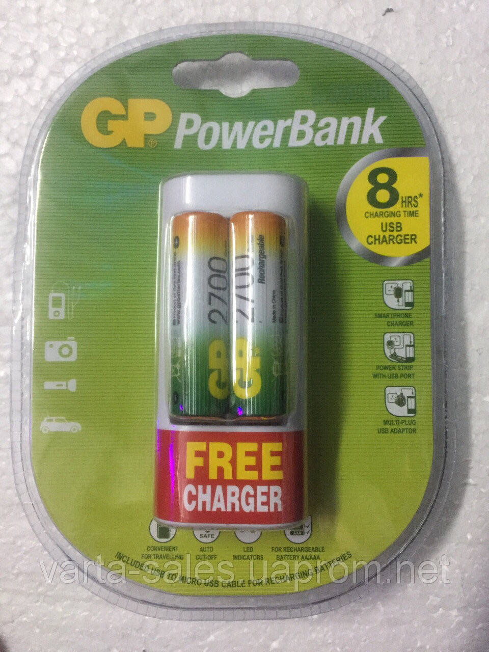

Зарядний пристрій GP Powerbank + 2*2700 mAh