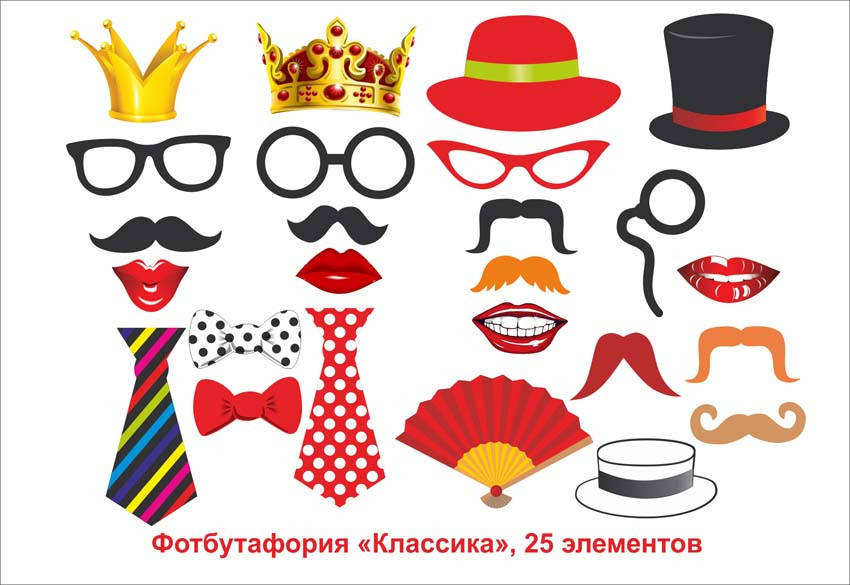 

Фотобутафория " Классика ", 25 предметов