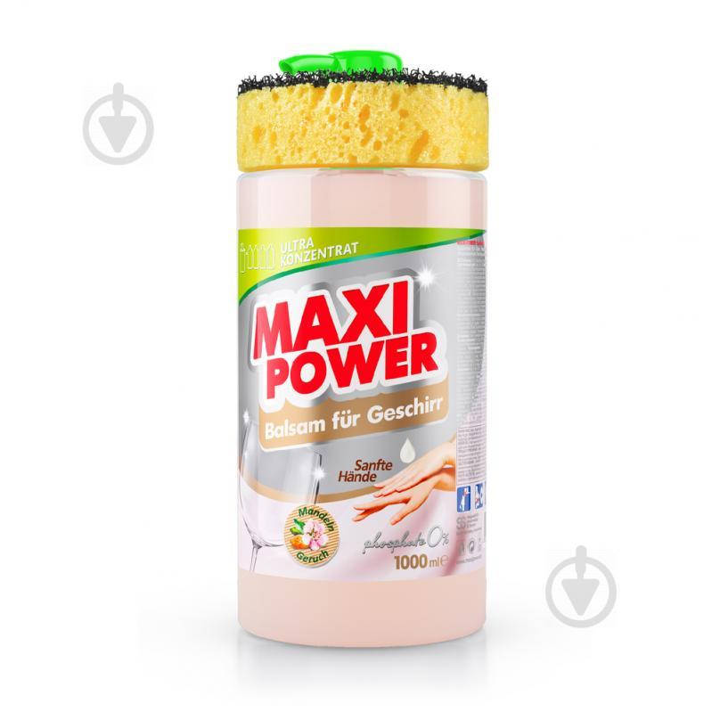 

MAXI POWER Средство д/мытья посуды 1 л Миндаль