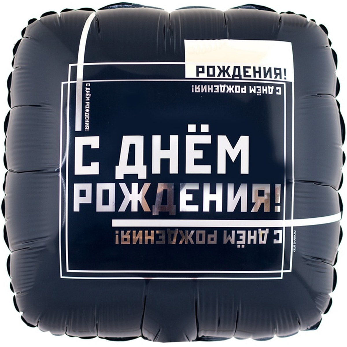 

Фольгированный шарик КНР 18" Квадрат Мужской стиль, Разные цвета