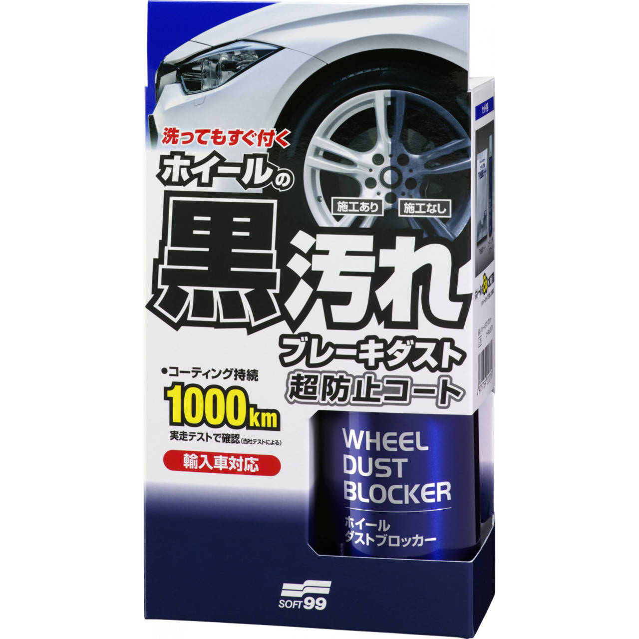 

Покрытие защитное для дисков SOFT99 Wheel Dust Blocker 200мл 196246