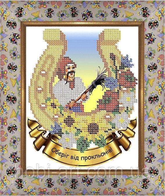 

"Оберіг від прокльонів!" ЧК-А5-119 Атлас
