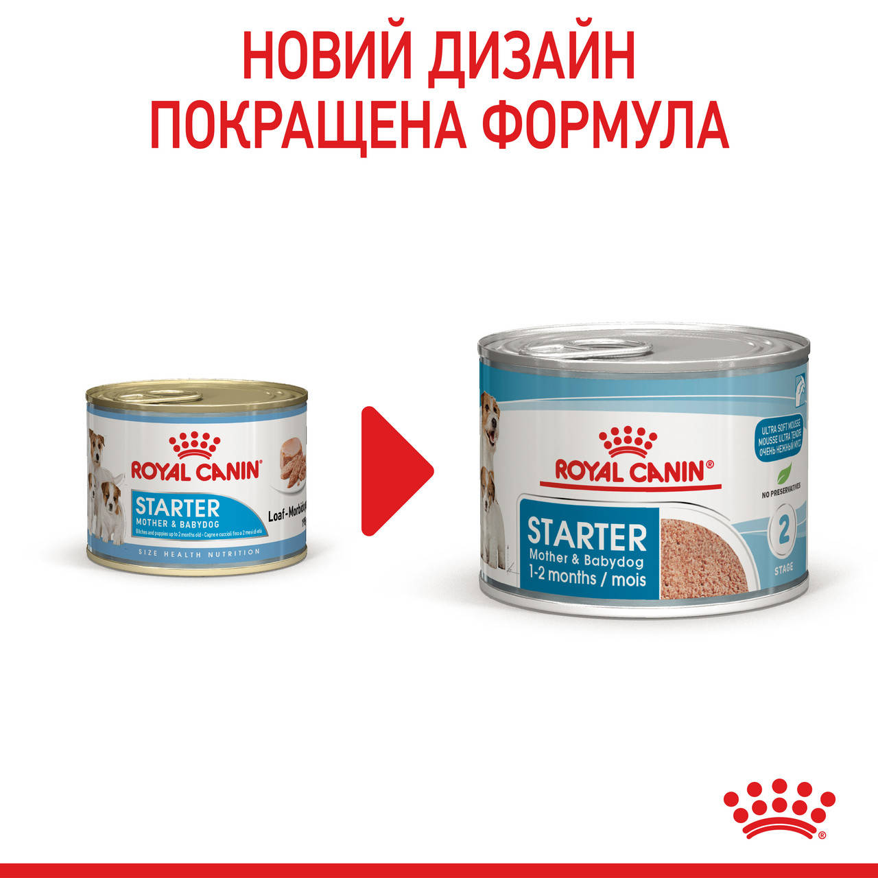 

Влажный корм для новорожденных собак ROYAL CANIN STARTER MOUSE 0.195 кг