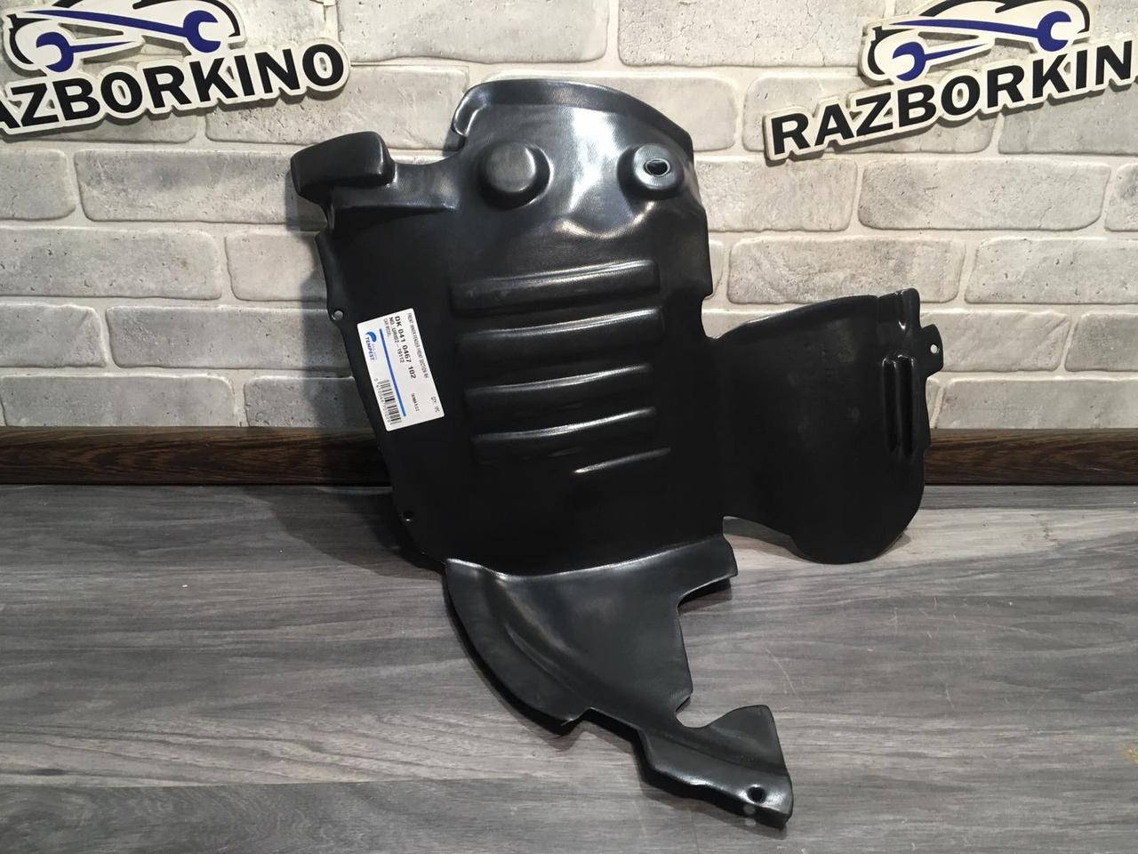 

Подкрылок Передний Правый Новый Renault Kangoo 1 (Рено Кенго 1)