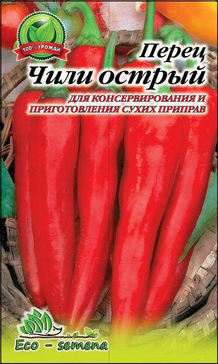 

Семена Перец острый Чили 0,3 г