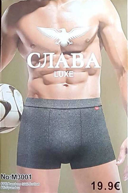 

Бамбуковые мужские трусы "Слава" боксеры 4xl, xxxxl, Серый
