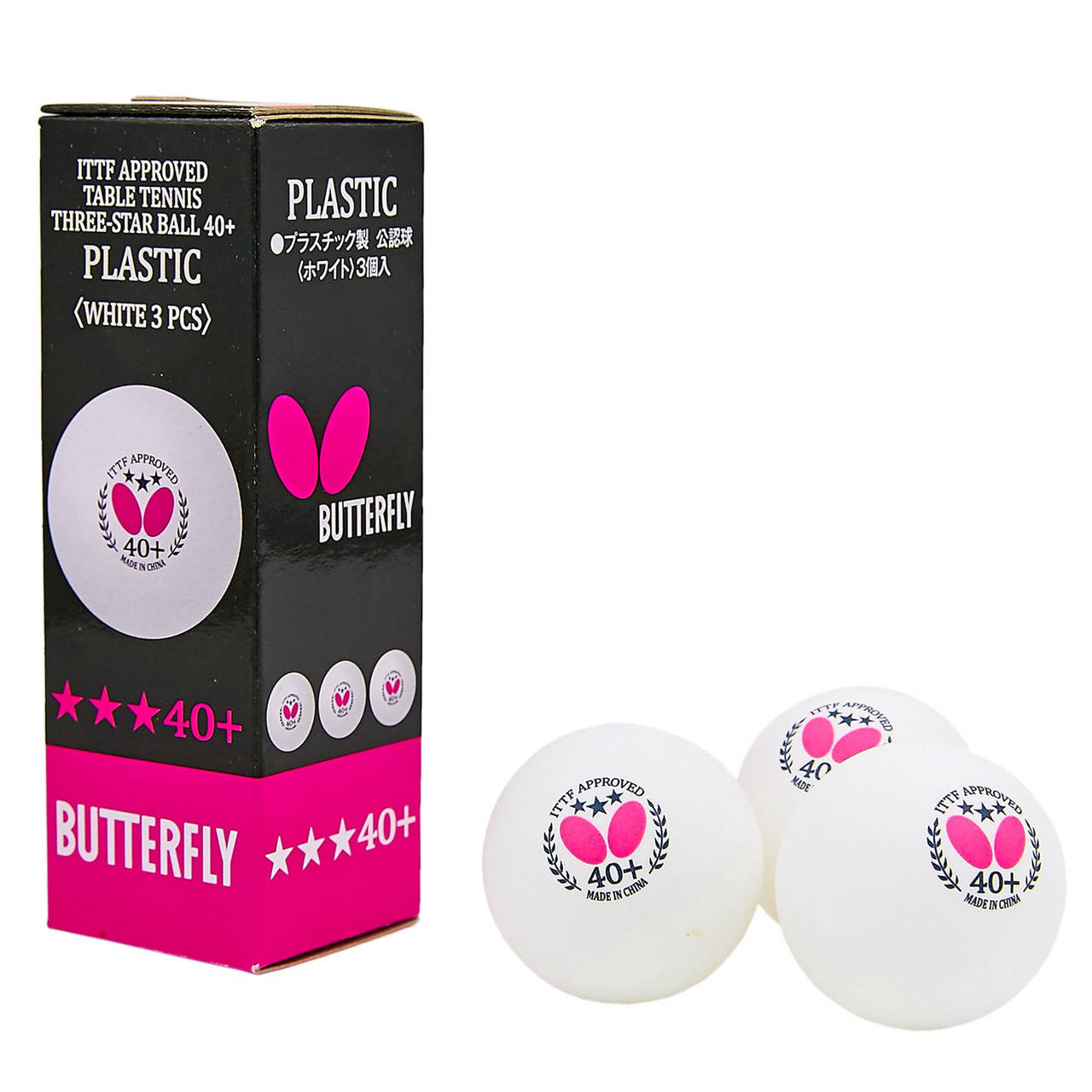 

Набор мячей профессиональные для настольного тенниса 3 штуки BUTTERFLY 95710270 3star