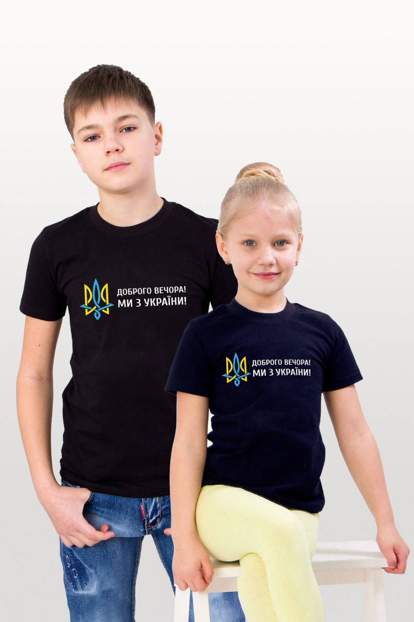 

Футболка детская "Украина" 6021-001-33-Т Рост 92-170