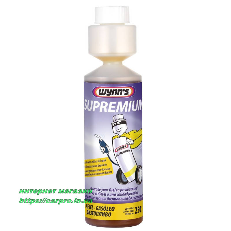 

Wynns Supremium Diesel - улучшает качество дизельного топлива