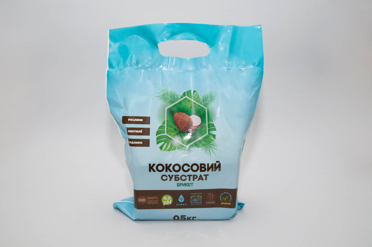 

Кокосовий субстрат брикет - 0,5 кг