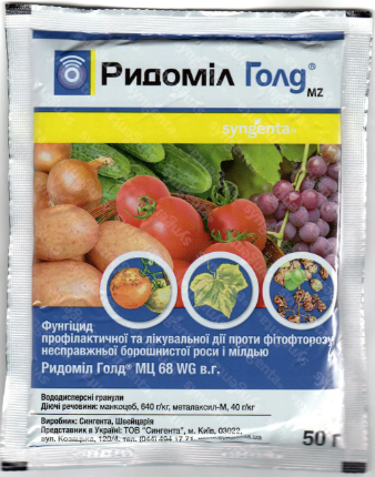 

Ридоміл Голд 50 гр