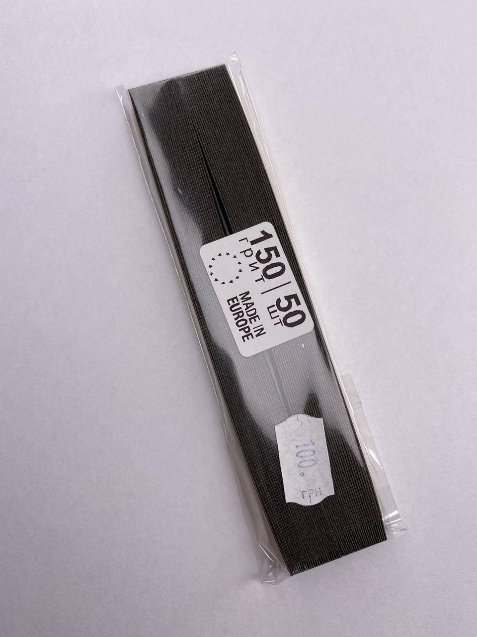 

Сменные файлы 150 грит(на мягкой подложке), 50шт