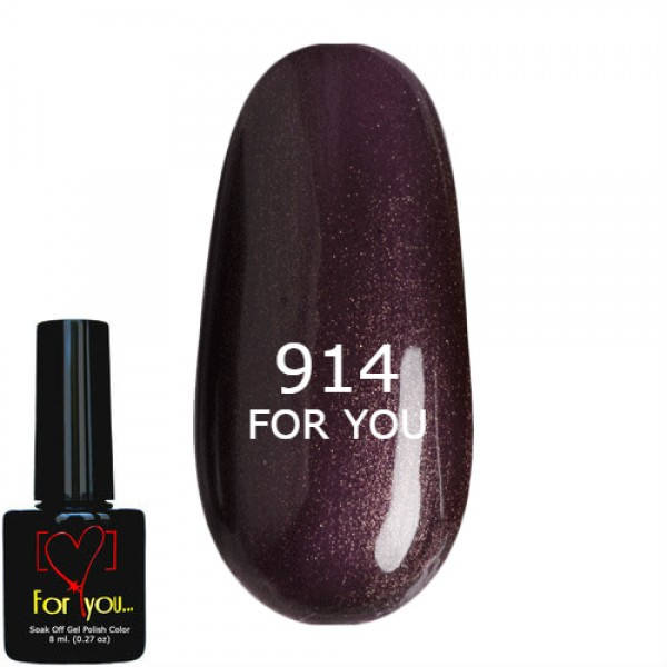 

Гель лак Фиолетово Серый FOR YOU № 914 8 мл