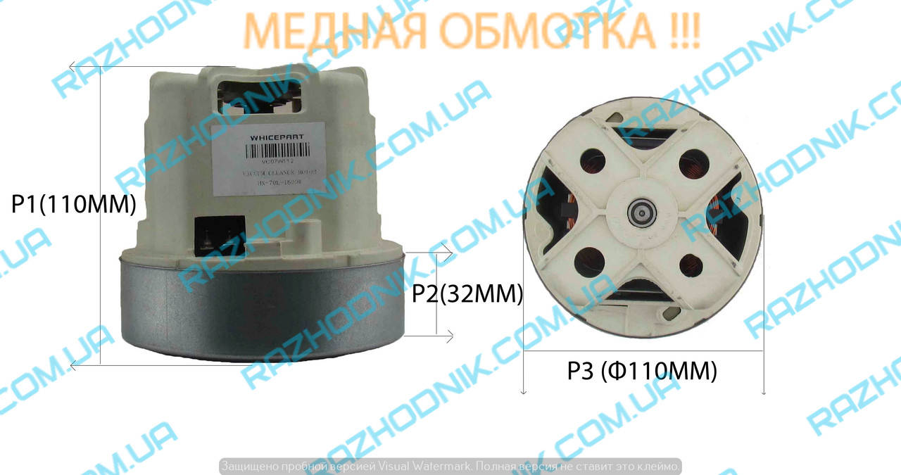 

Двигатель (мотор) для пылесоса Philips 432200697732