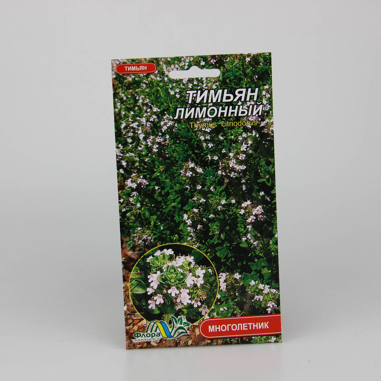 

Тимьян Лимонный 0.05 г