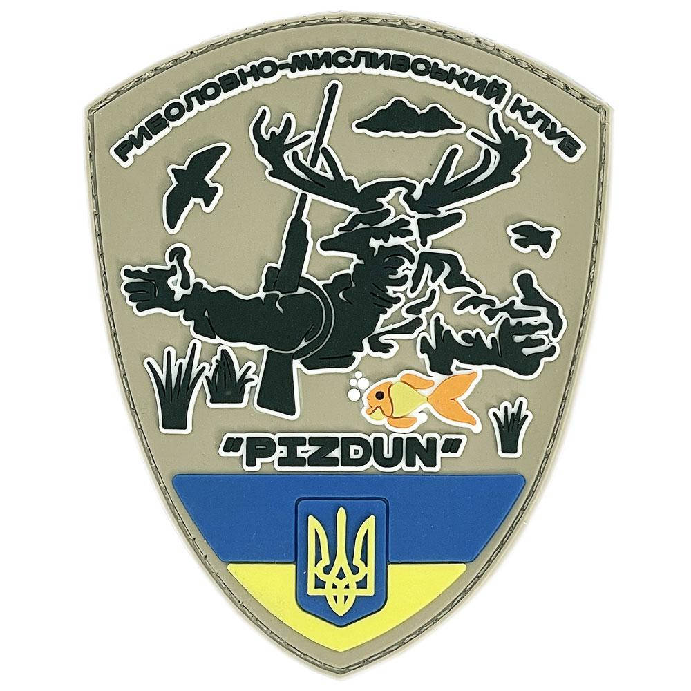 

Официальный шеврон клуба PIZDUN