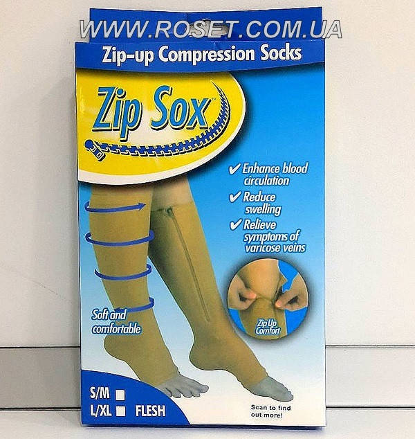 

Компрессионные гольфы на молнии Zip Sox (цвет бежевый), Разные цвета