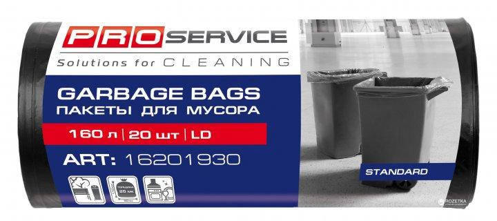 

(Прочные) Мусорные пакеты PRO-Service 90х110 ЛД 160 л. 20 шт. черные