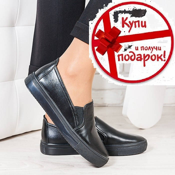 

Слипоны женские кожаные черные