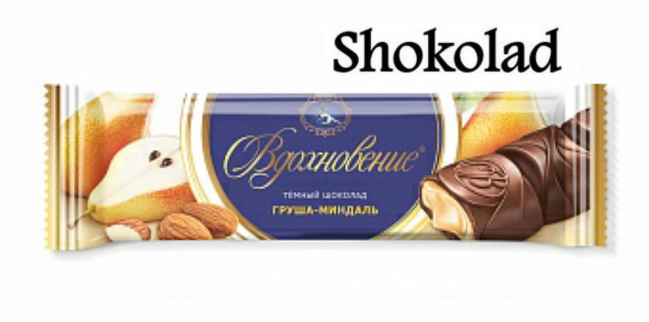 

ШОКОЛАД ТЕМНЫЙ С НАЧИНКОЙ ГРУША И МИНДАЛЬ