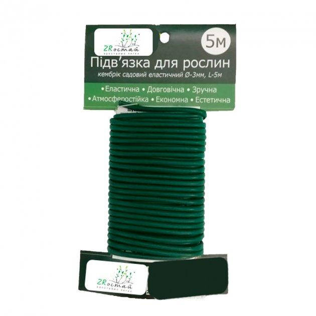 

Подвязка для растений из ПВХ ZRостай 5 м N7001