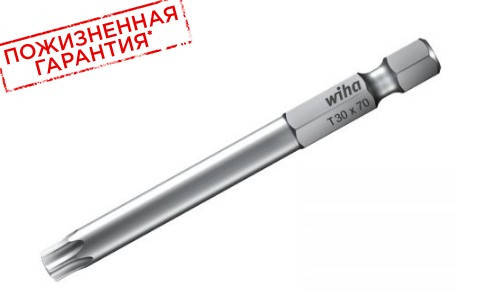 

Біта 7045Z T4 x 50 мм