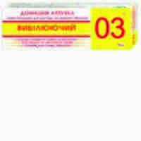 

Крем отбеливающий (Флора Фарм, 40мл.)