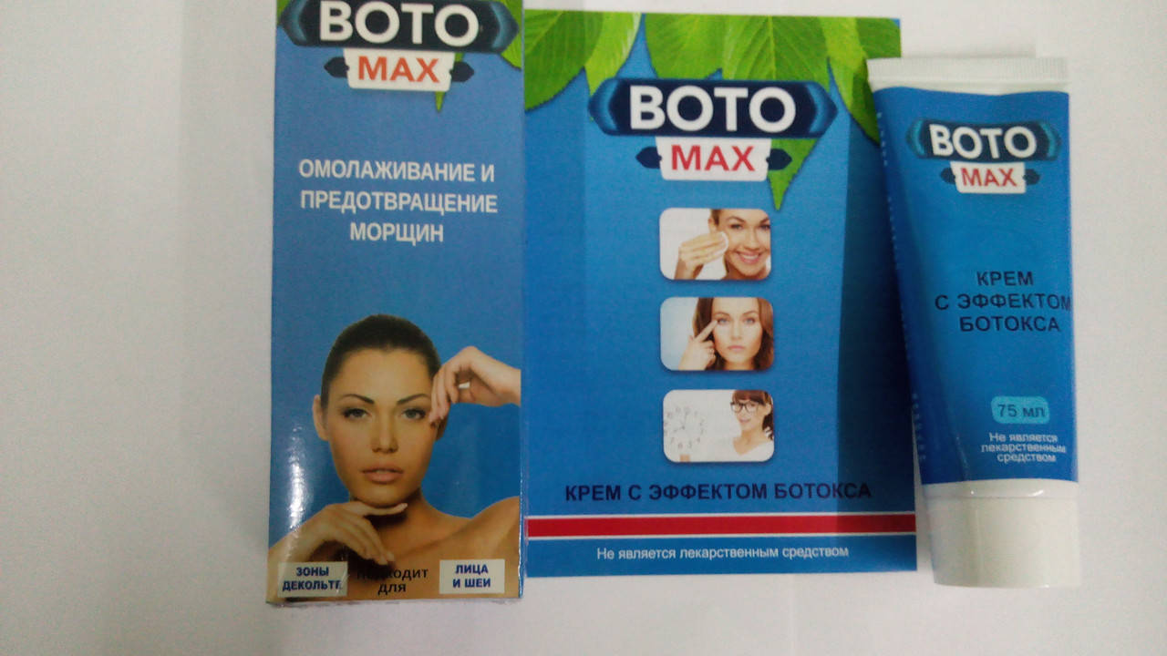 

Boto Max - Крем с эффектом ботокса крем лифтинг Бото Макс