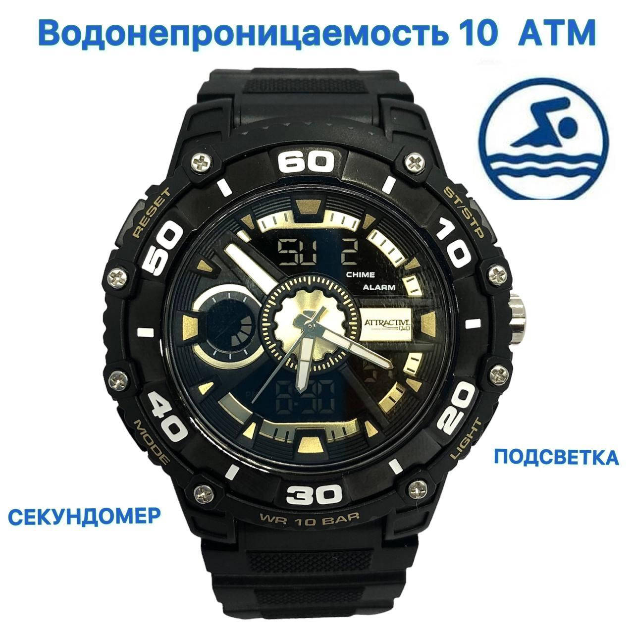 

Водонепроницаемые часы мужские наручные армейские 10 АТМ Q&Q Оригинал