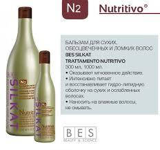 

Минерализующий несмываемый питательный бальзам N2 Silkat Nutritivo BES 1000мл