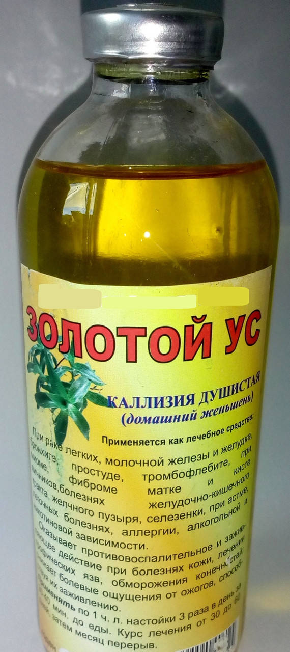

Настойка Золотой ус (каллизия душистая, домашний женьшень), 250мл