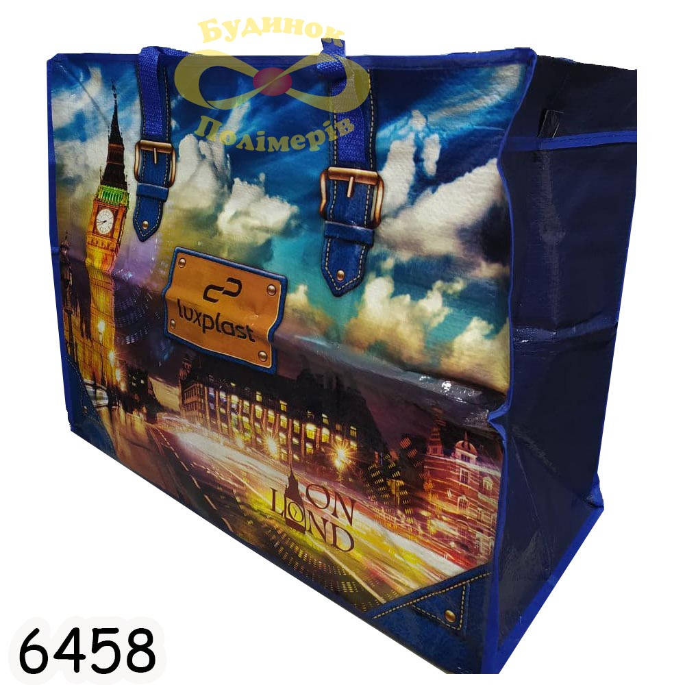 

Сумка Альфа №5 59х48х31 Биг Бен арт. 6458