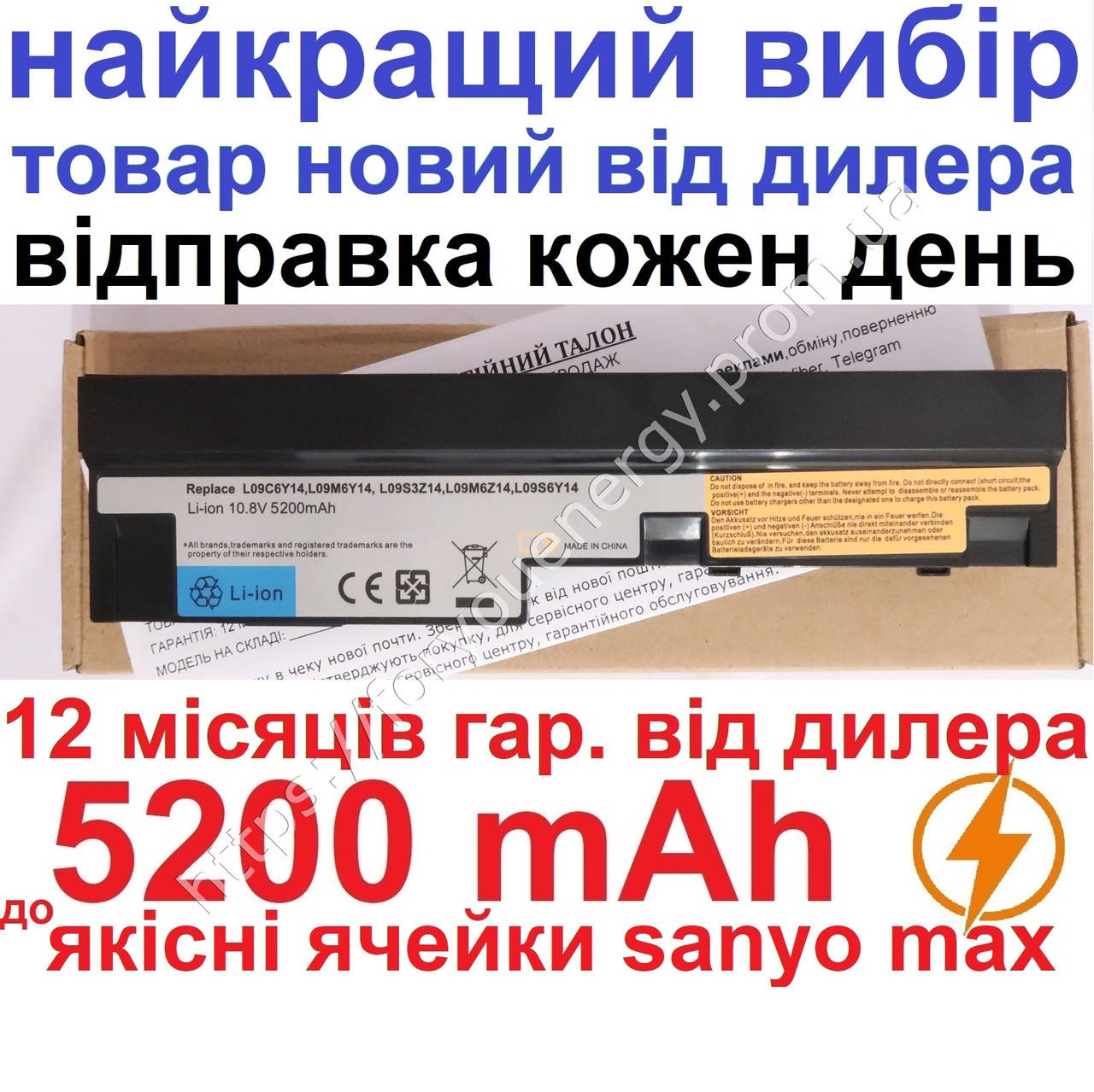 

Аккумулятор батарея для Lenovo IdeaPad L09C3Z14 LO9C3Z14 5200mAh 10.8-11.1V 6cells Чёрный для ноутбука, Черный