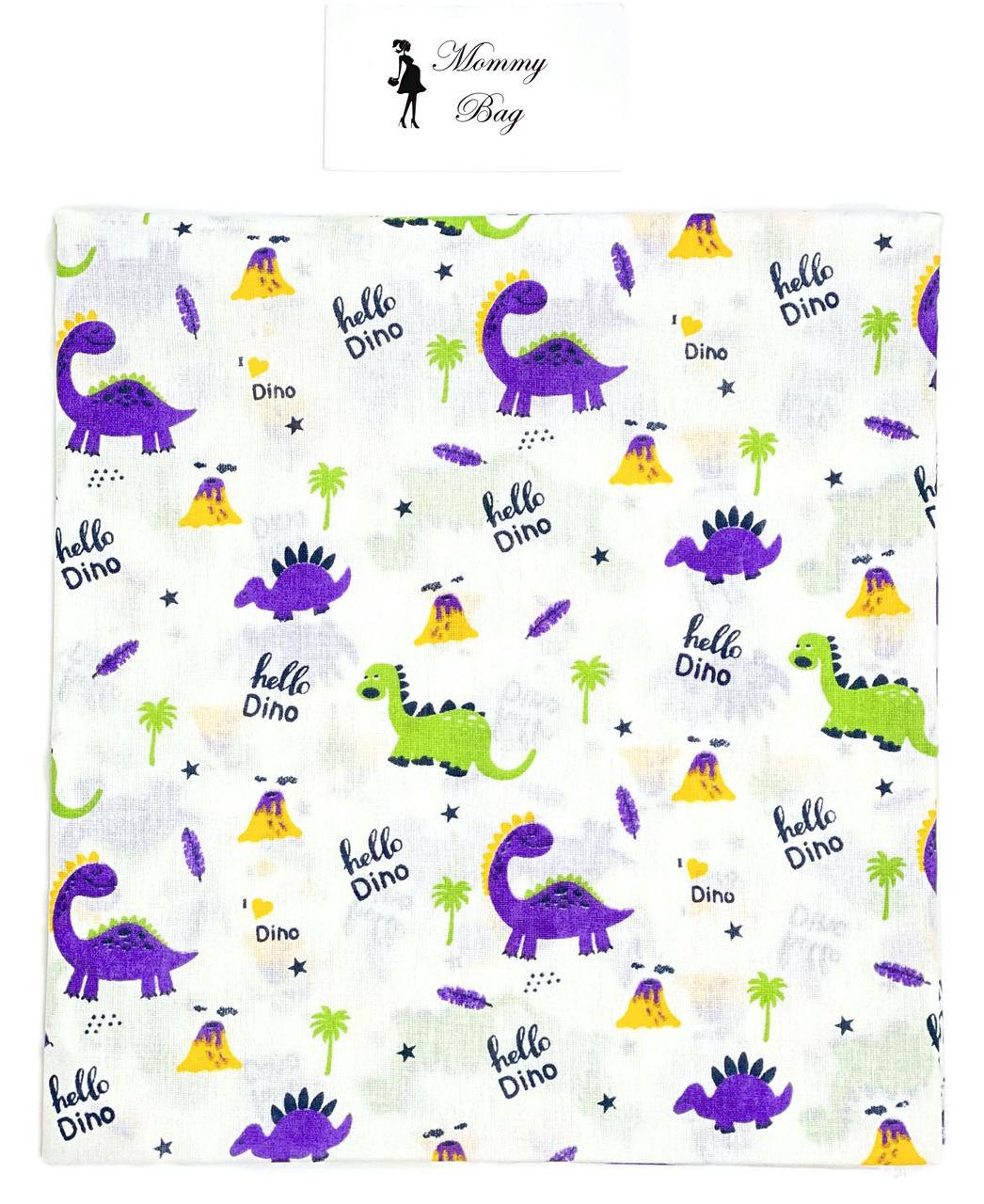 

Пеленка ситец Динозаврики #16, Разные цвета