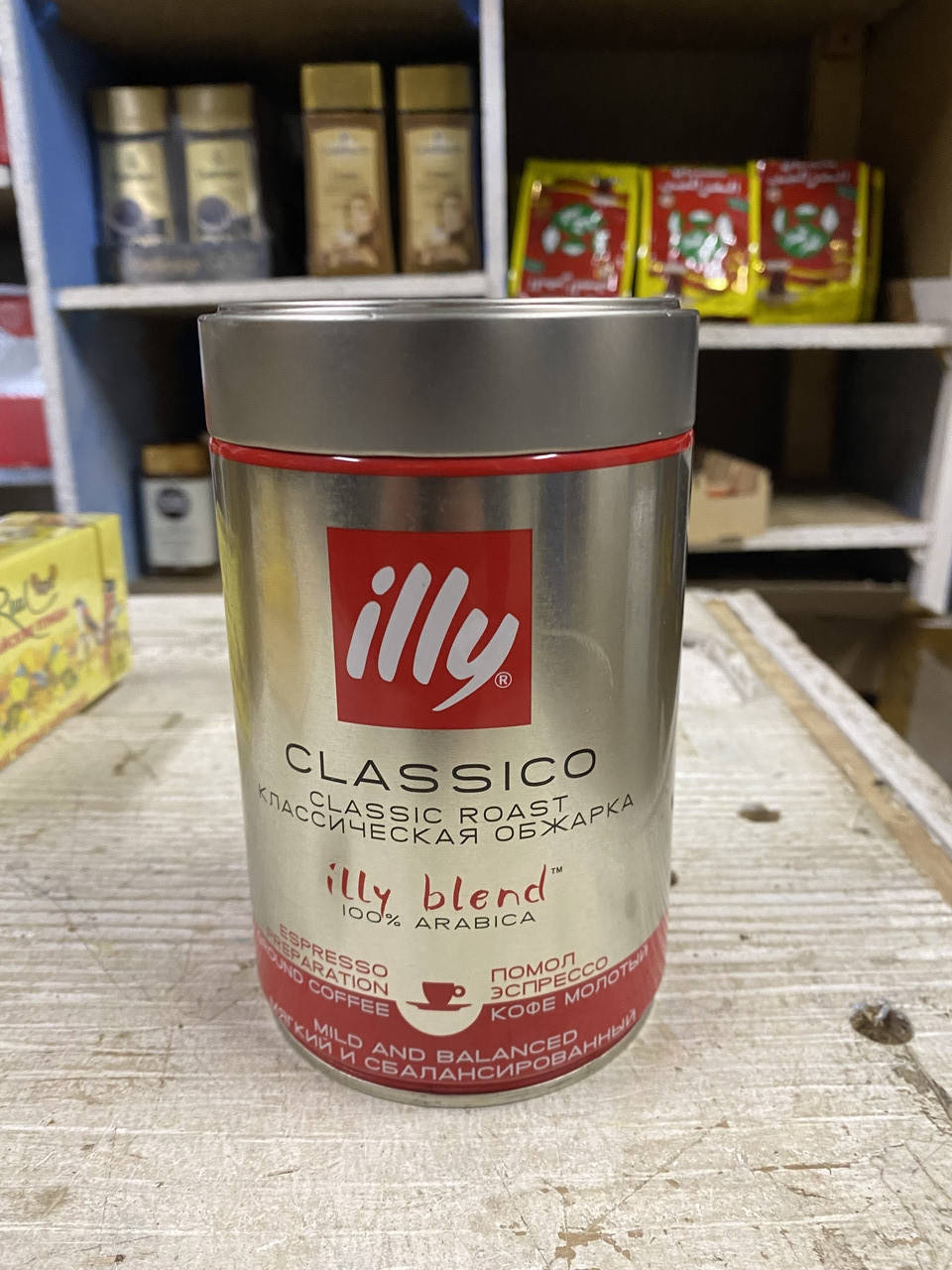 

Кава Illy Espresso мелений 250 г