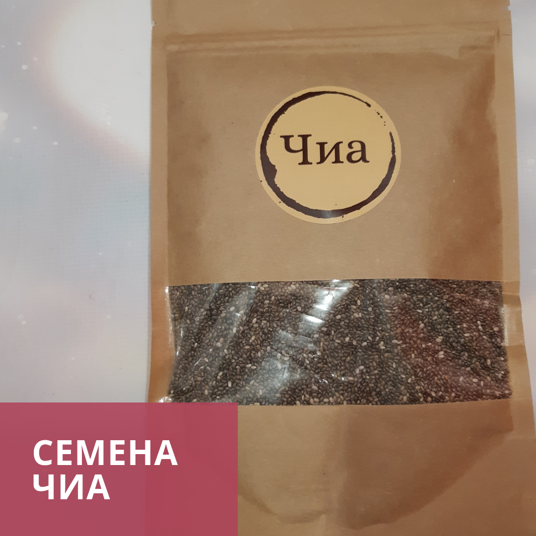 

Семена Чиа (200 грамм)