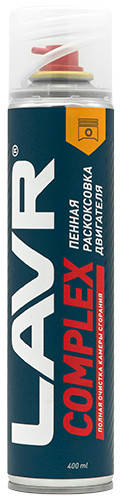 

Раскоксовка двигателя LAVR COMPLEX Engine carbon cleaner, 400 мл