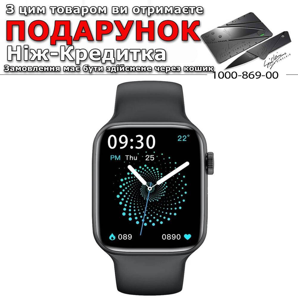 

Смарт-годинник IWO HW22 для Android і iOS Bluetooth 5.2 + Металевий ремінець Чорний
