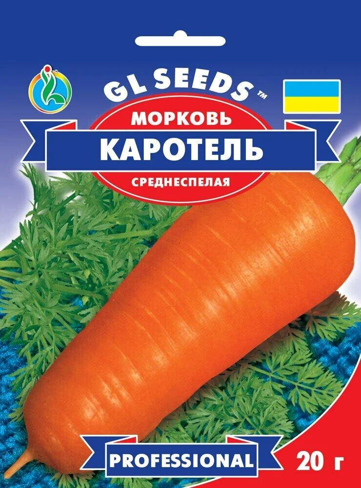 

Семена Морковь Каротель 20 г GL Seeds (1808)