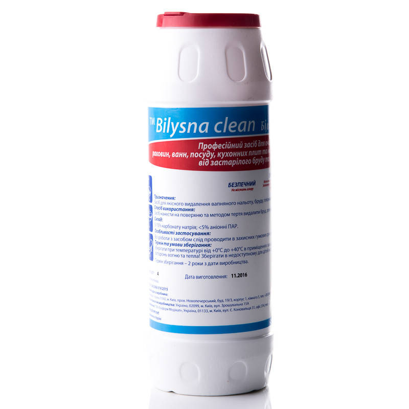 

Белизна Очиститель, 500 г