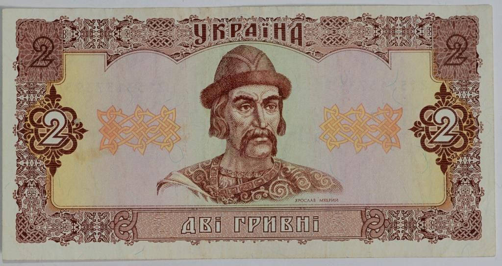 

Банкнота Украины 2 гривны 1992 г. VF
