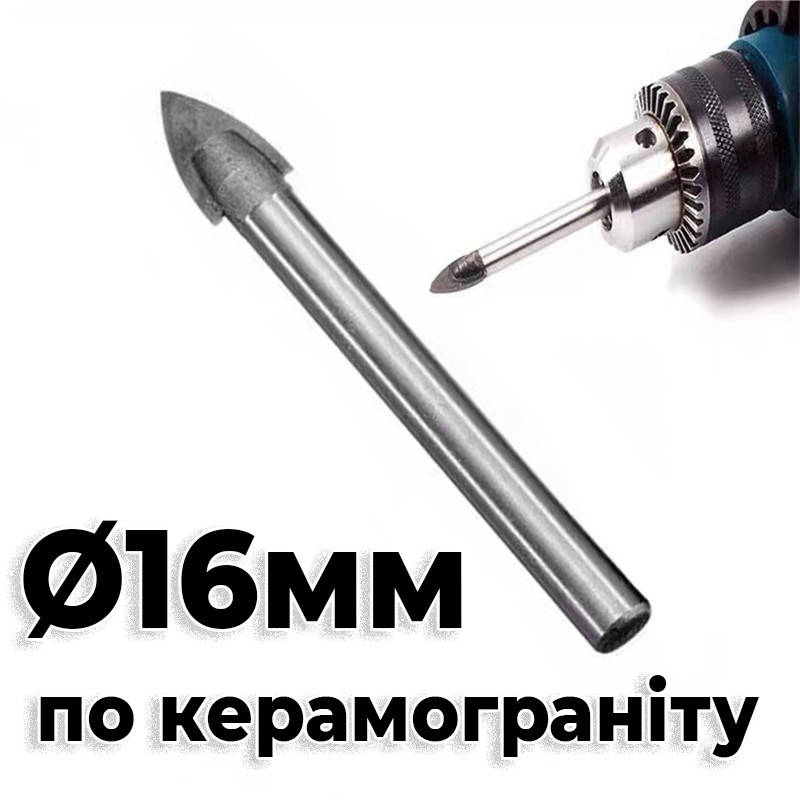 

Перьевое сверло 16мм по керамограниту, керамике