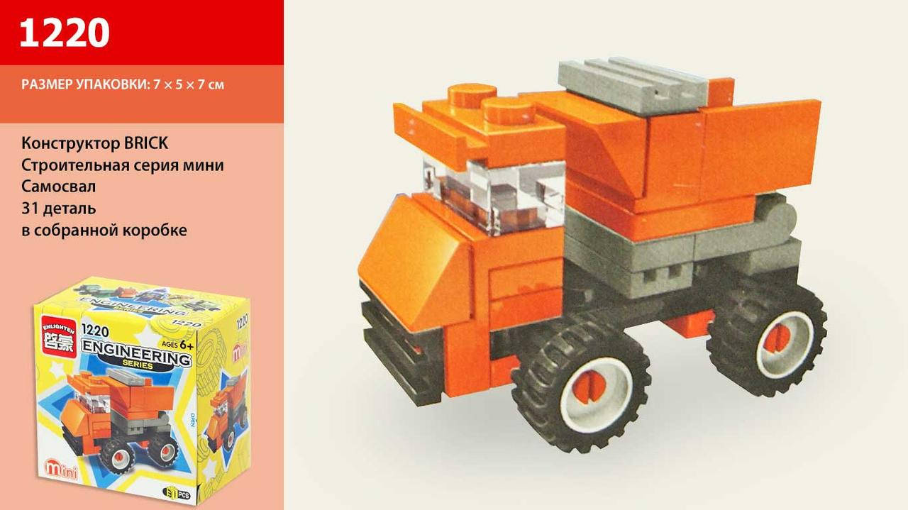 

1220 Конструктор лего Brick Самосвал, см. описание