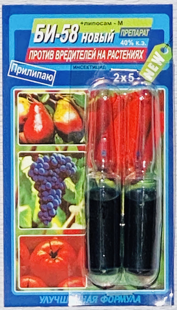 

Инсектицид Би 58-10 мл.