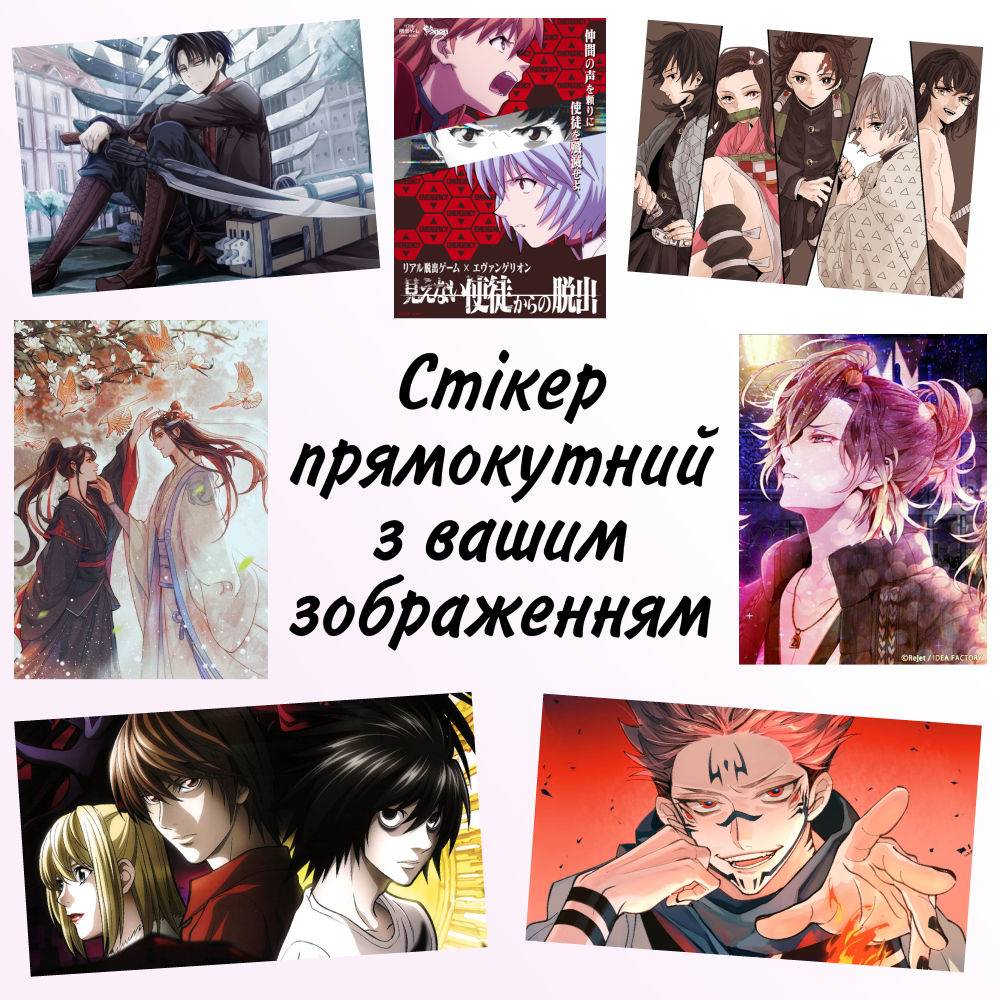 

Стикер 03 С вашим изображением