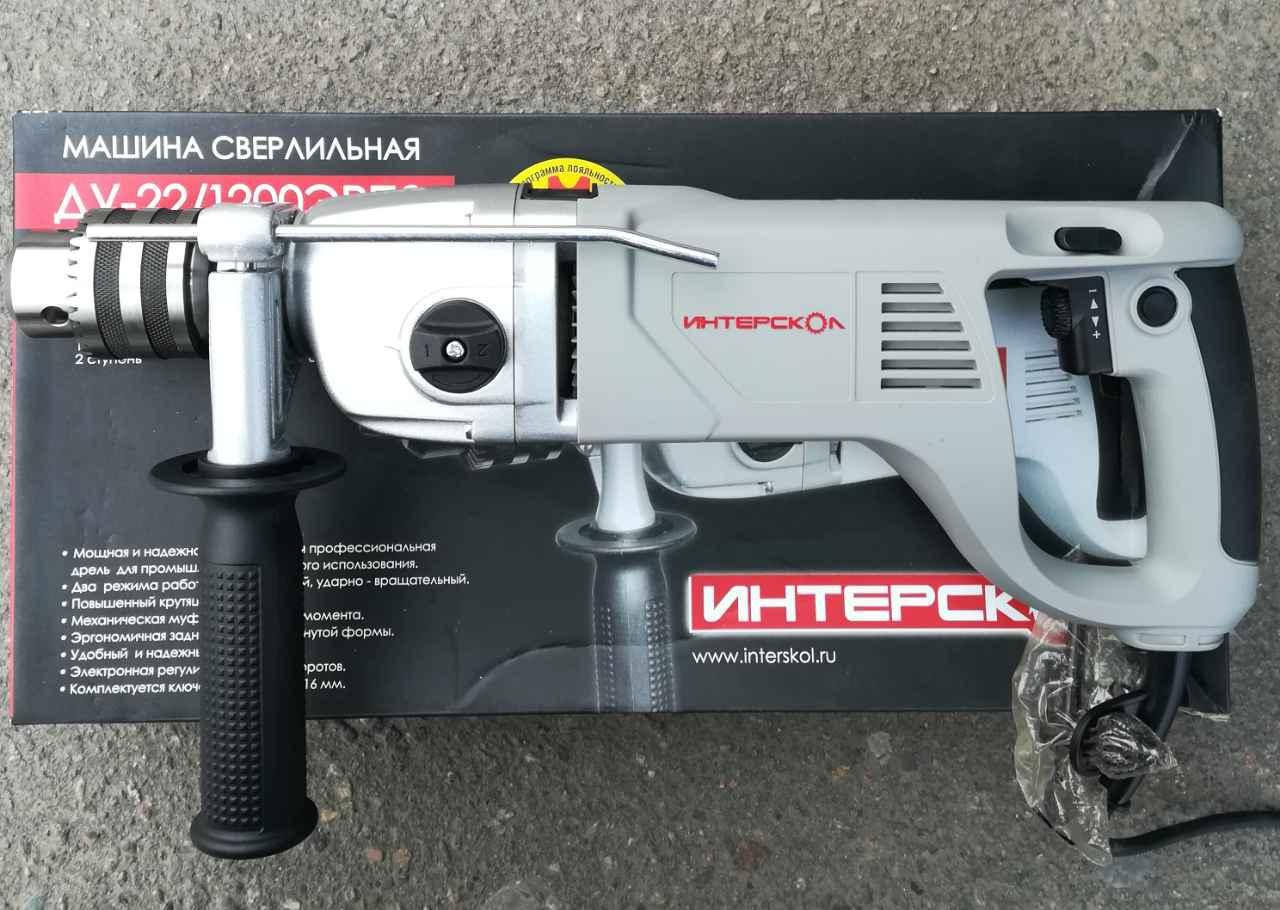

Дрель ударная Интерскол ДУ-22/1200 ЭРП, мощность 1200 Вт, 2 скорости , патрон 16 мм