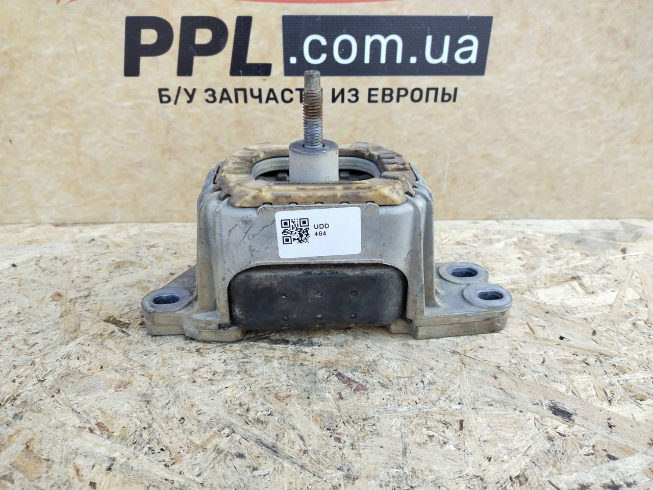 

Citroen C5 II 2008-2017 2.0 HDI Подушка опора кронштейн двигателя 9670282280 / 86945e01