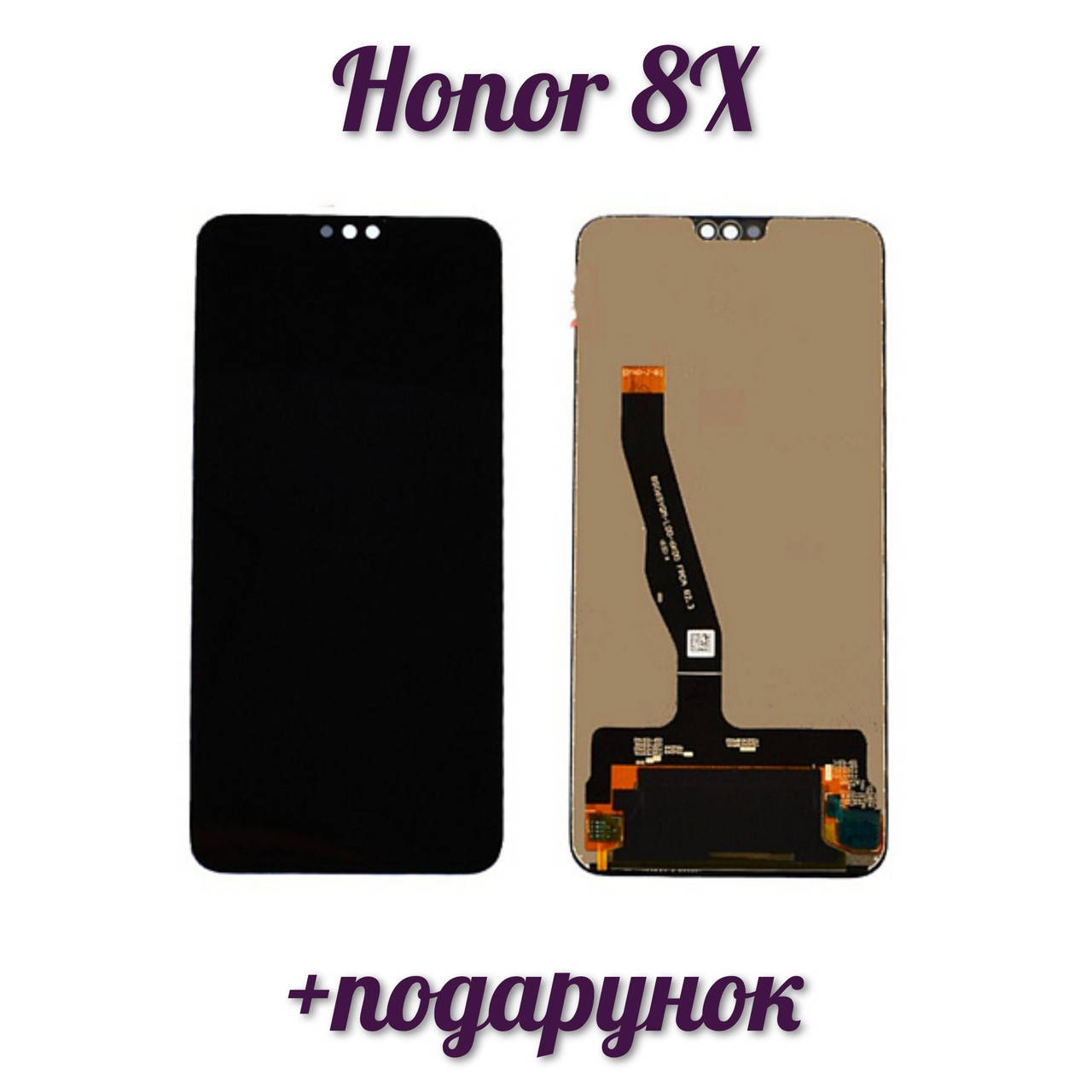 

Дисплей Huawei Honor 8X black complete, Черный