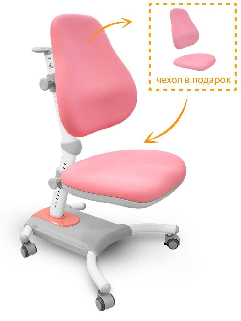 

Evo-Kids Omega | Растущее детское кресло для парты регулируемой по высоте